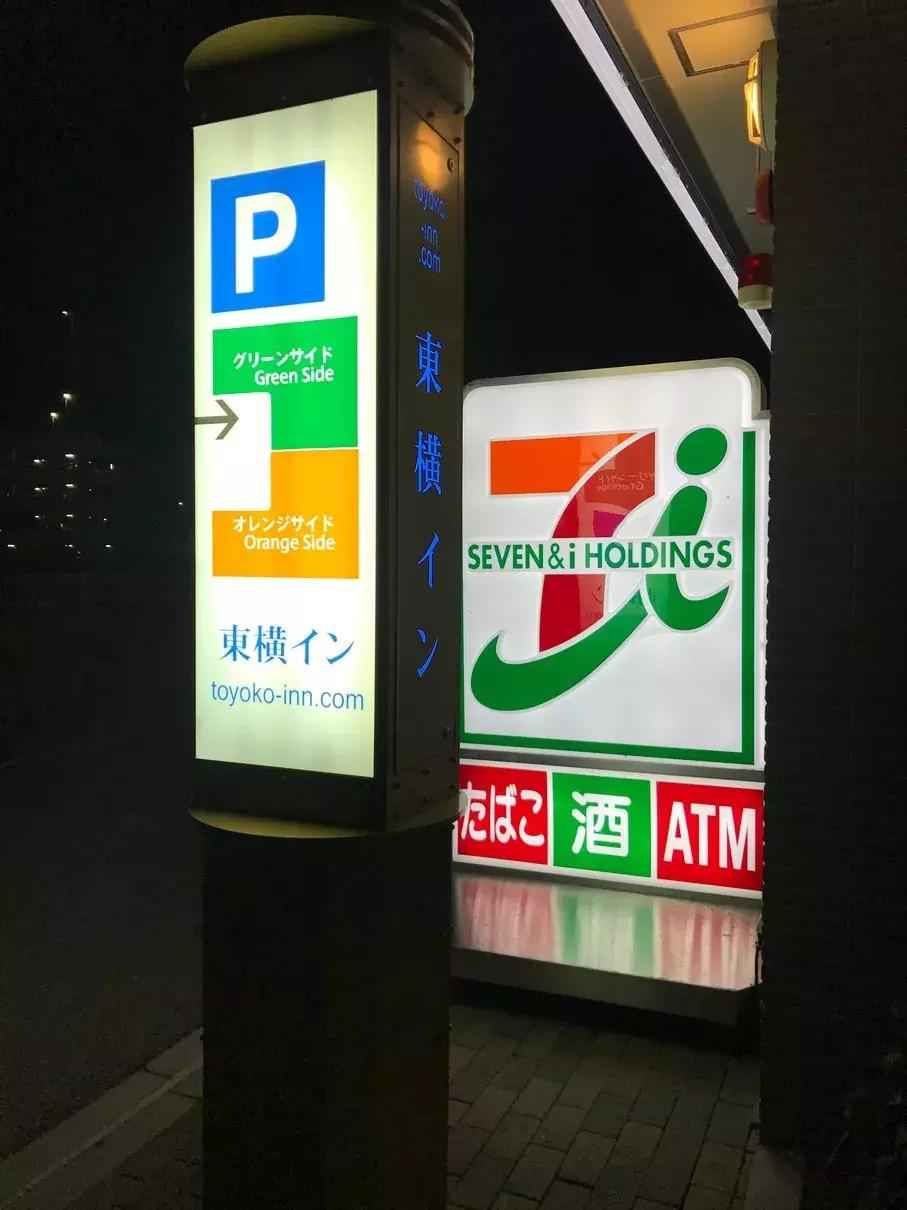 中日零售业,中日零售业有哪些