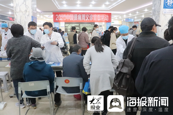 疼痛义诊咨询,菏泽市立医院有体外冲击波治疗吗