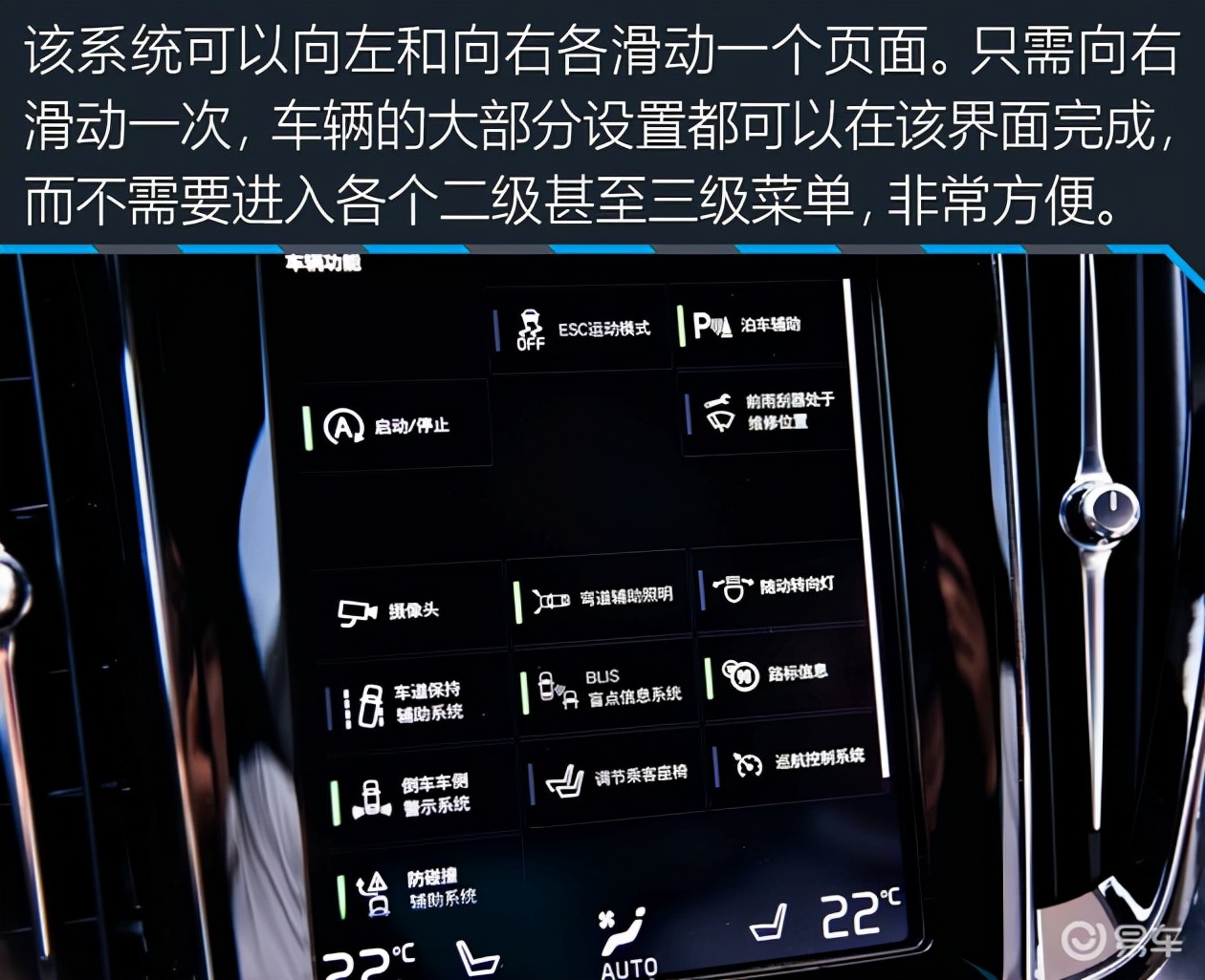 沃尔沃s60试驾视频38号车评,颜宇鹏沃尔沃s60新款试驾视频