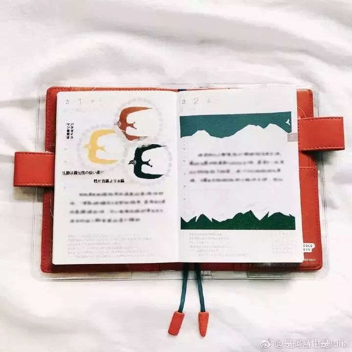 手帐的布局,手帐不要丢系列