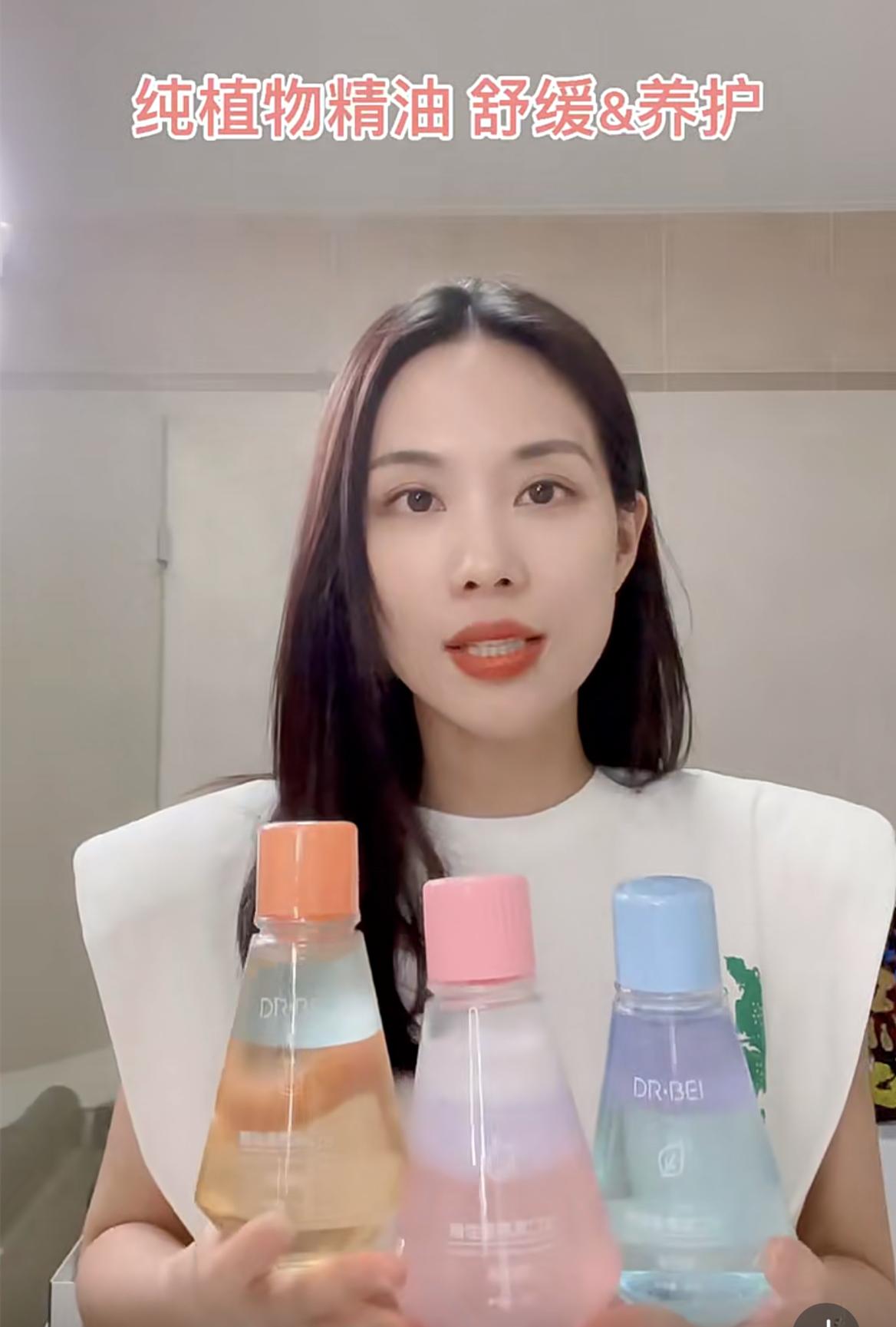 王霏霏护唇精华,王霏霏推荐的睫毛增长液