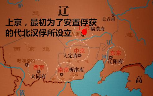 春水秋山，从辽代捺钵看，一个没有宫墙束缚，四时迁徙的契丹王庭