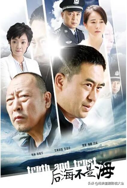 50部经典电视剧张嘉译,国民大叔张嘉译完整版