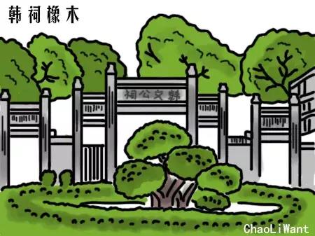 潮语版潮州八景,潮州八景图