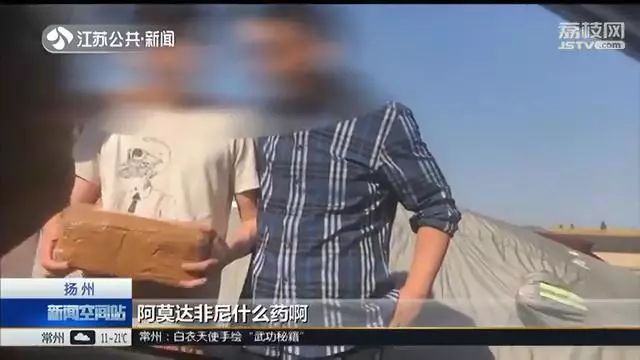海淘印度神药提神醒脑民警：这属于*品毒**，药物依赖性严重