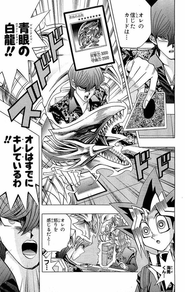 游戏王卡牌最恶心的卡组,游戏王最强的10张怪兽卡牌