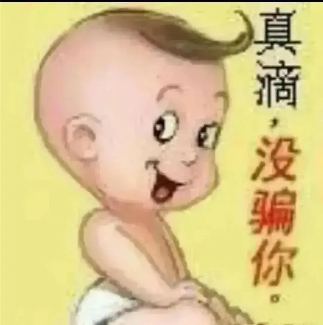 女人长得不好看却嫁优秀男人,女人不漂亮男人会爱吗