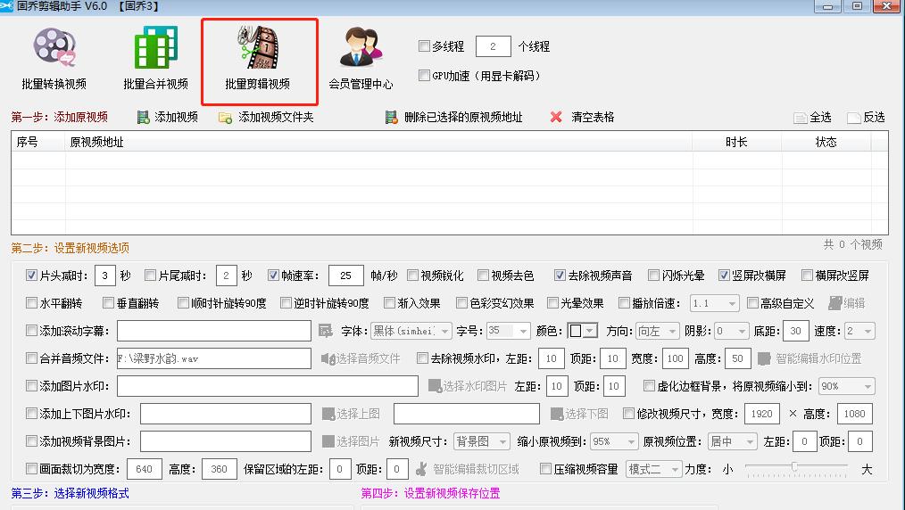 视频无水印剪辑教程,无水印视频剪辑怎么操作