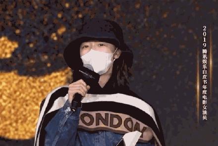 周冬雨戴口罩照片,周冬雨戴口罩