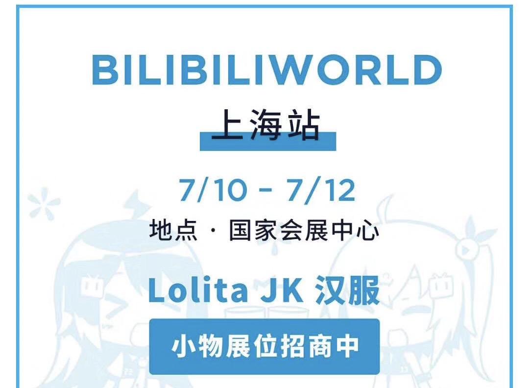 后浪新消费,后浪消费最新消息