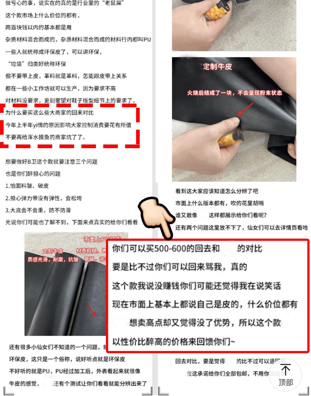 避雷指南之网购,男生一定要知道的网购避雷技巧