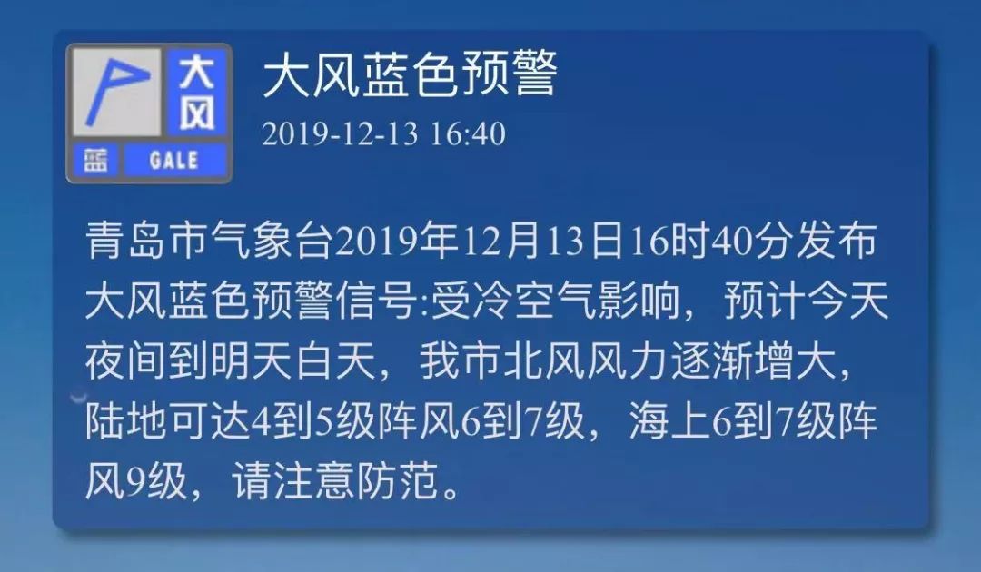 青岛有雾的天气,有雾又有雨的天气