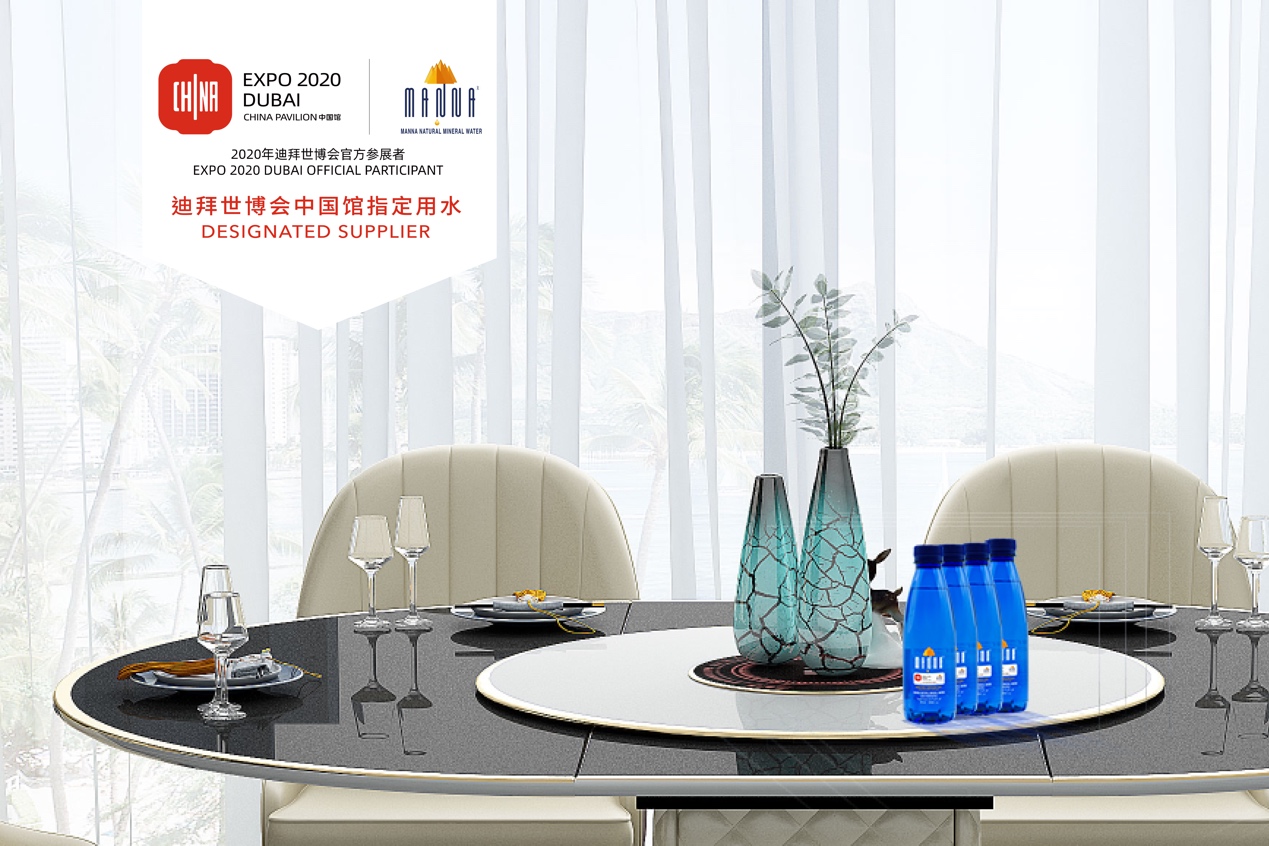 迪拜世博会华夏之光,迪拜世博会华夏之光现场灯光