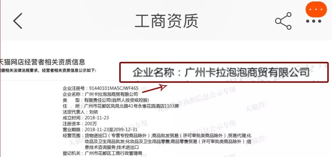 怎么判断colourpop是不是假货,colourpop怎样辨别真假