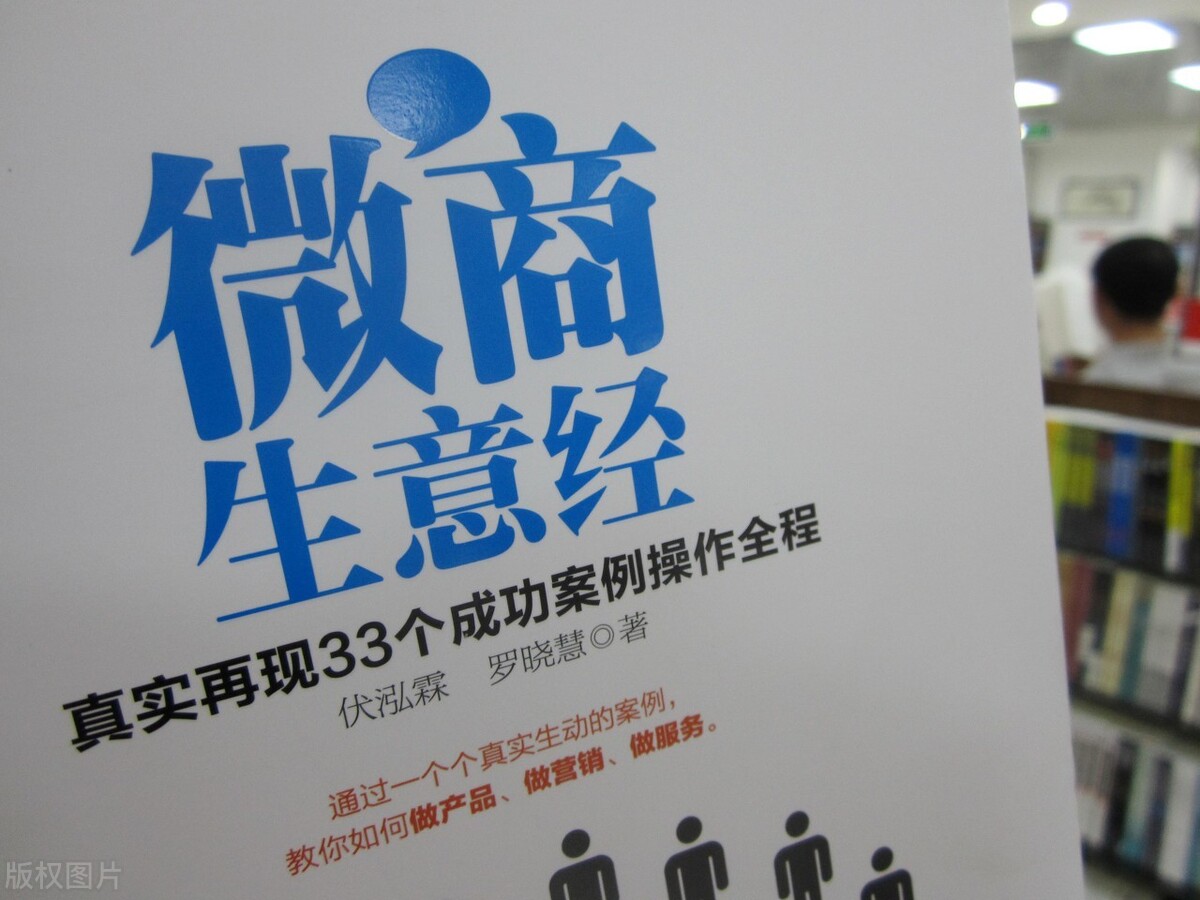 做微商如何快速找精准客源,微商找人脉最佳方法