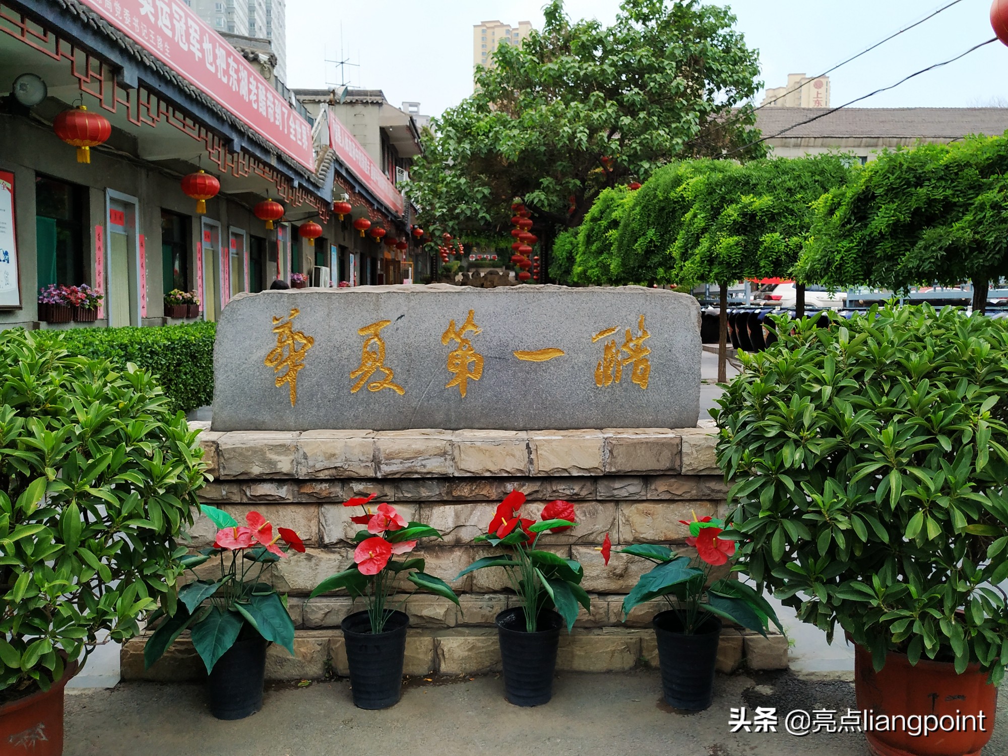 山西人饭桌上的美食,山西老陈醋手工东湖醋