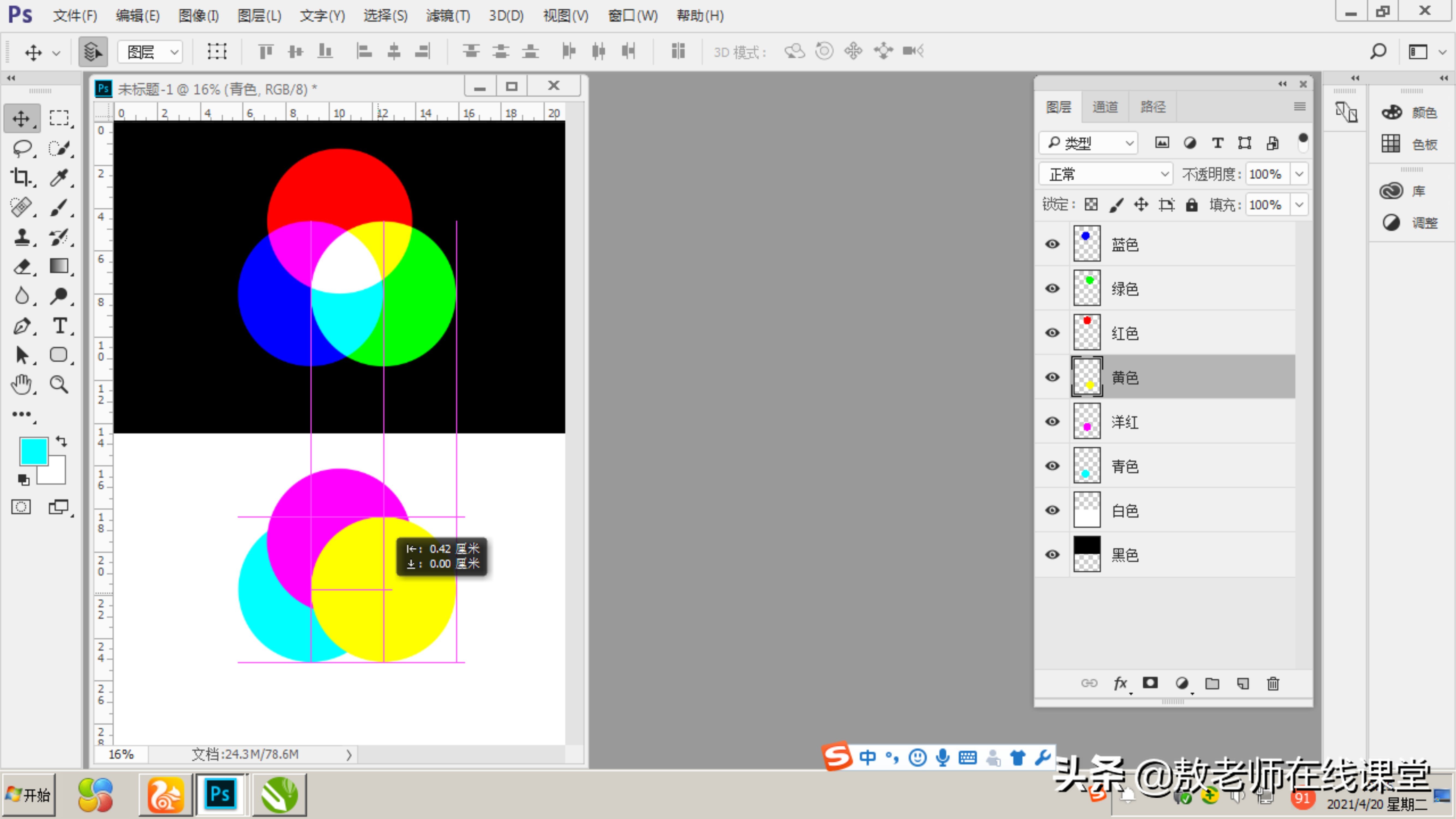 ps图层叠加模式滤色,ps图层混合模式的划分详细教程