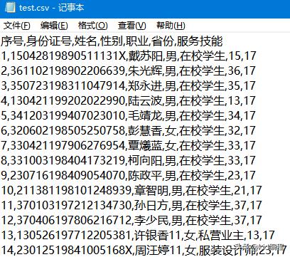 winform读取xml,winform读取excel教程