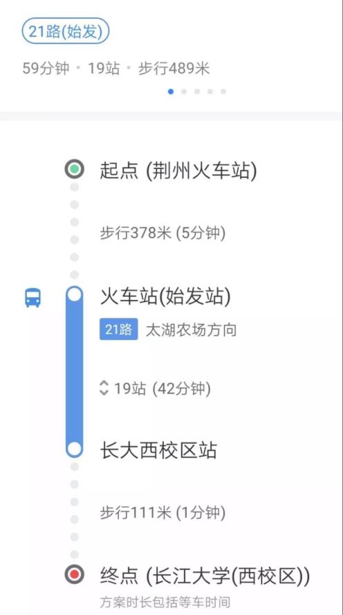 长江师范学院新生开学需要带什么,长江大学开学新生需要准备什么