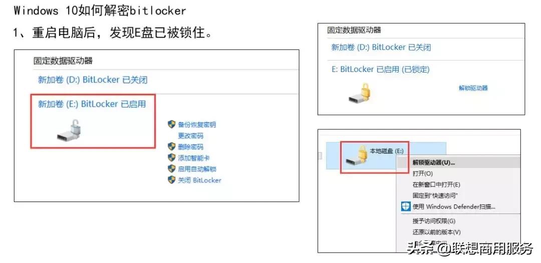 电脑常见基本问题排查及解决方法,电脑常见简单问题处理大全