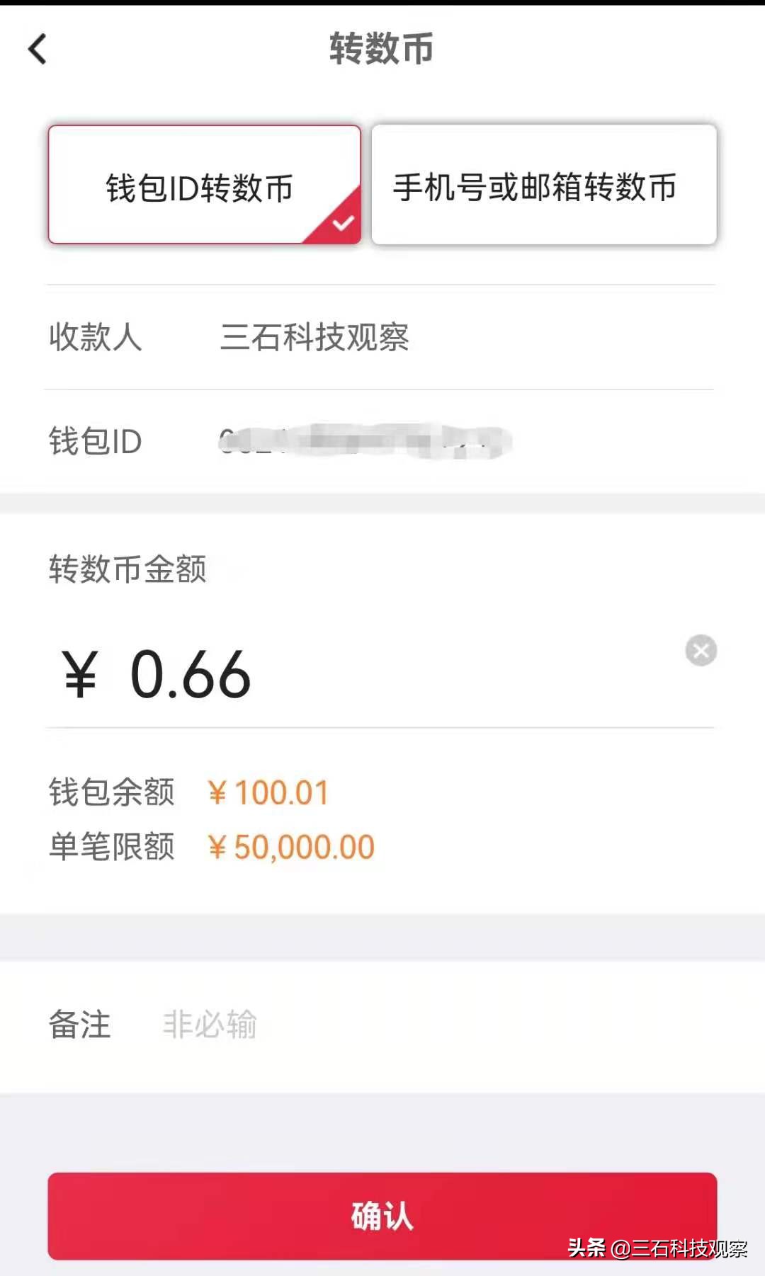 数字人民币对公转账可以跨行吗,数字人民币转账跟银行转账区别