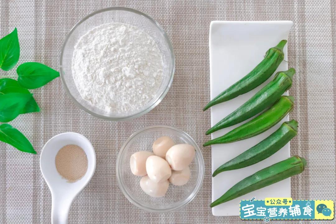 秋葵鸡蛋糕的做法宝宝辅食,山药黑芝麻蒸鸡蛋糕给宝宝吃