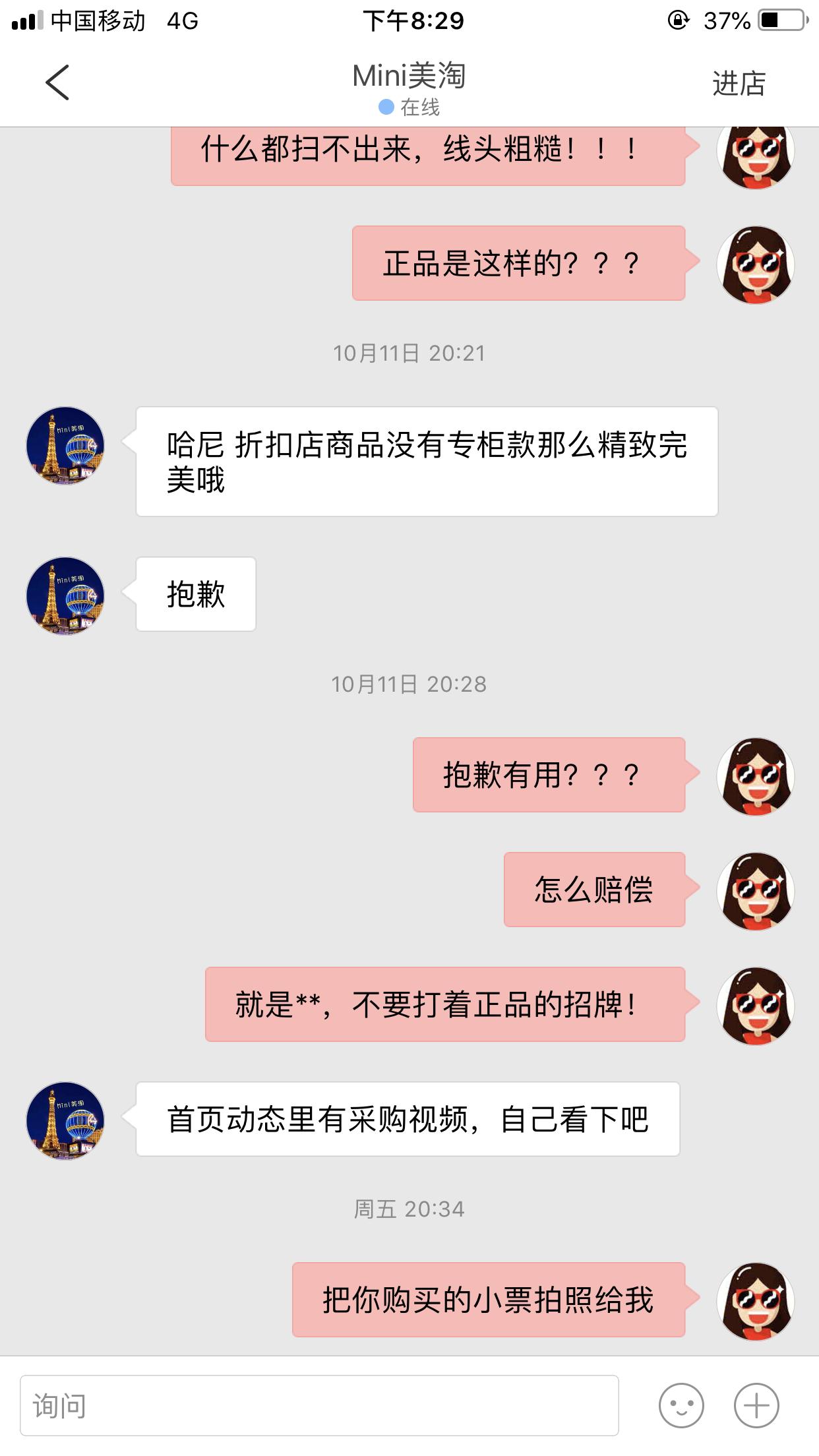 洋码头上的货是不是正品,洋货码头上都是假货吗