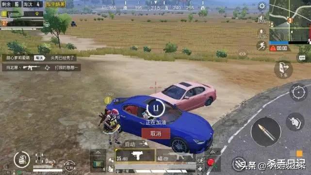 和平精英载具隐藏属性,和平精英各个载具隐藏功能