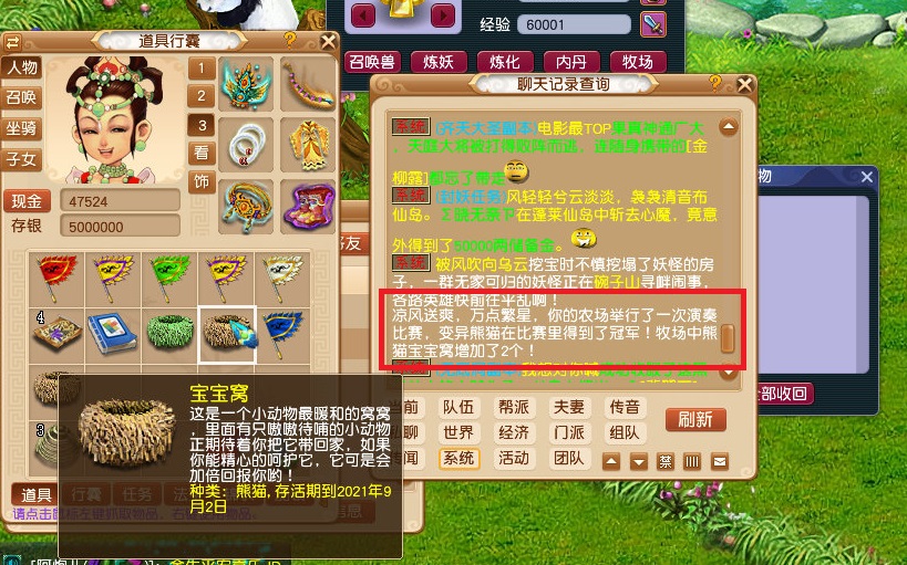 梦幻西游练级解说视频合集,梦幻西游10小时快速升60级攻略