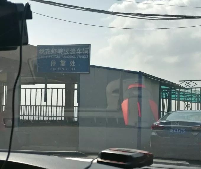 上海去桃花岛的自驾轮渡时间表,上海开车去舟山桃花岛怎么去