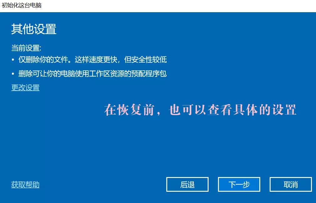 电脑windows错误恢复黑屏怎么办,windows11蓝屏恢复