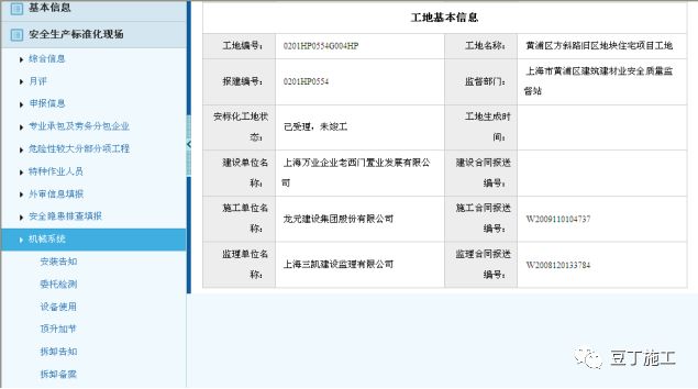 项目前期项目经理主要做哪些工作,当好项目经理的准备工作有哪些