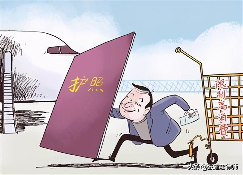 老赖终本后还能坐飞机高铁吗,老赖坐飞机可以坐经济舱吗