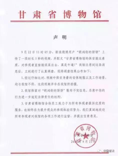 法治热点案例最新,最新法治热点事件