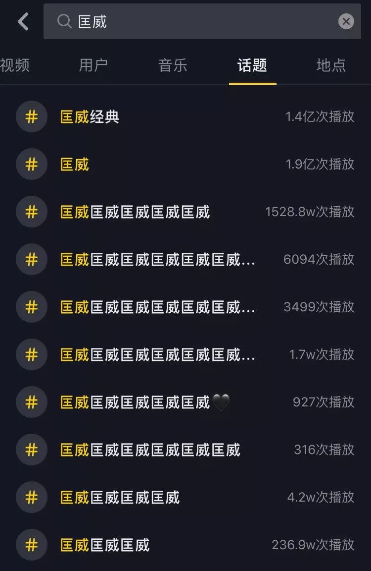 OFFWAY 得了吧，你连匡威都穿不起