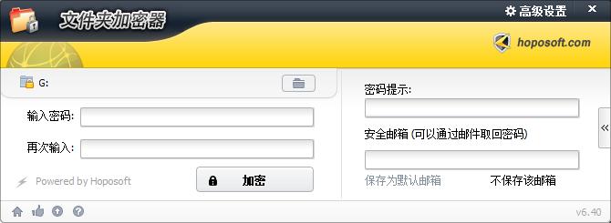u盘加密免费软件最简单方法,怎么给u盘里单独文件加密解密