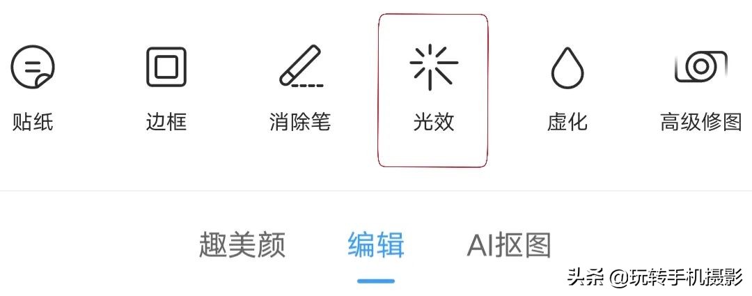 盘点有哪些修图神器,现在修图神器