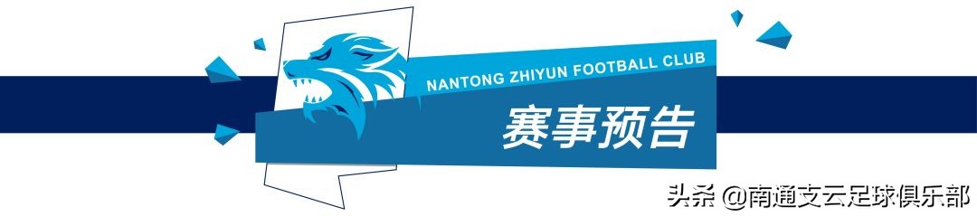 赛事前瞻官方,赛事前瞻赛程介绍