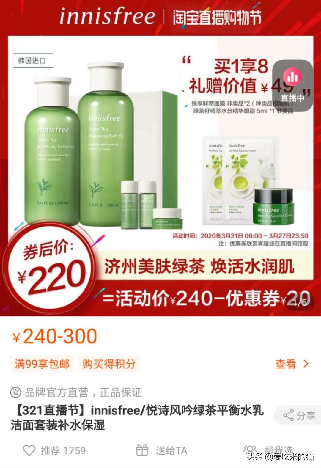 千万不要网购的物品,在网上买的东西就别去实体店买了