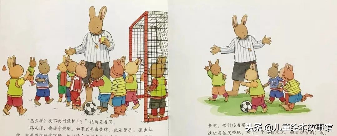 足球绘本故事,绘本故事汤姆