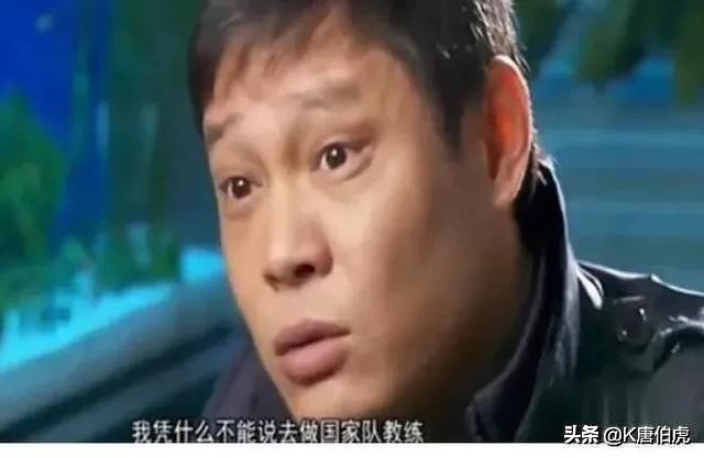 中国足球十大代表,盘点各省中国足球代表人物