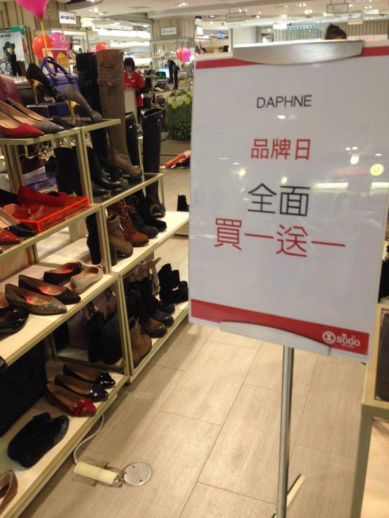 年轻人为啥不买手机了,达芙妮有必要买吗