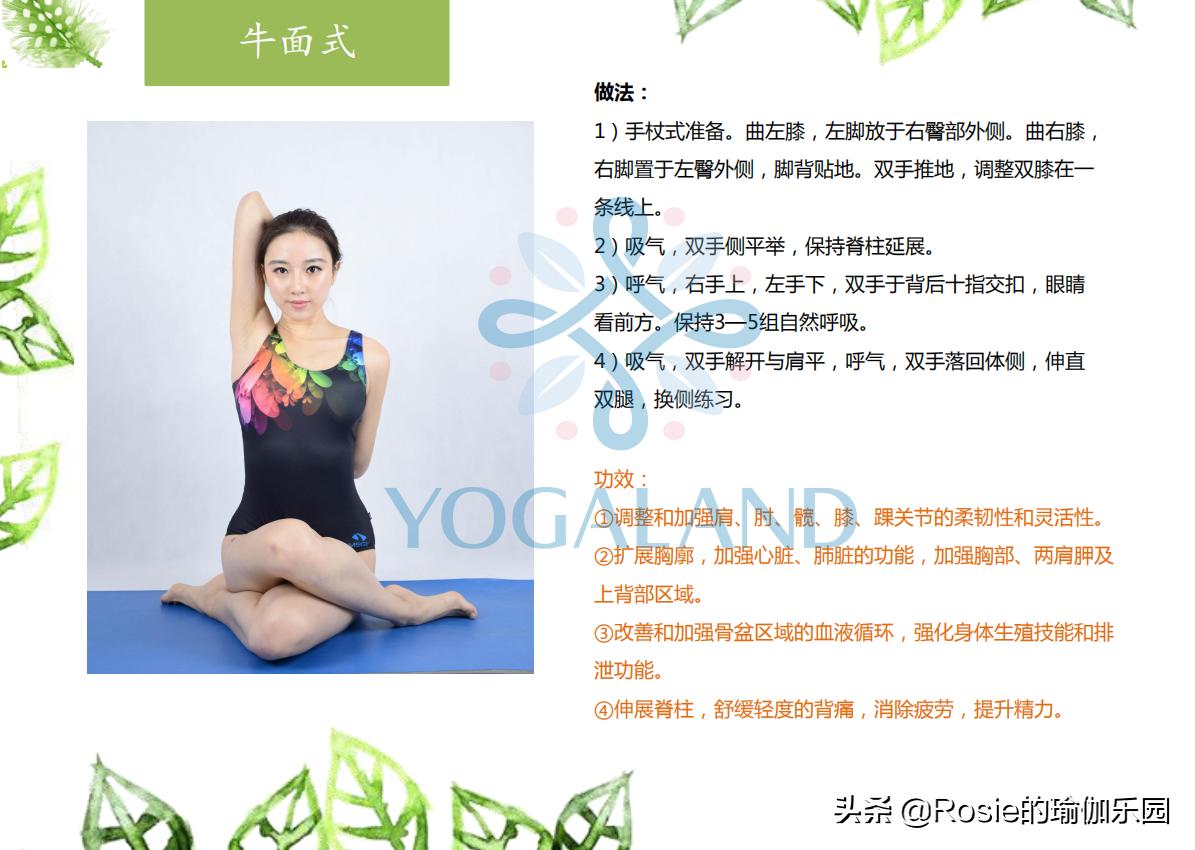 屁股肥大腿粗平躺怎么瘦,久坐腿粗臀下垂怎么锻炼