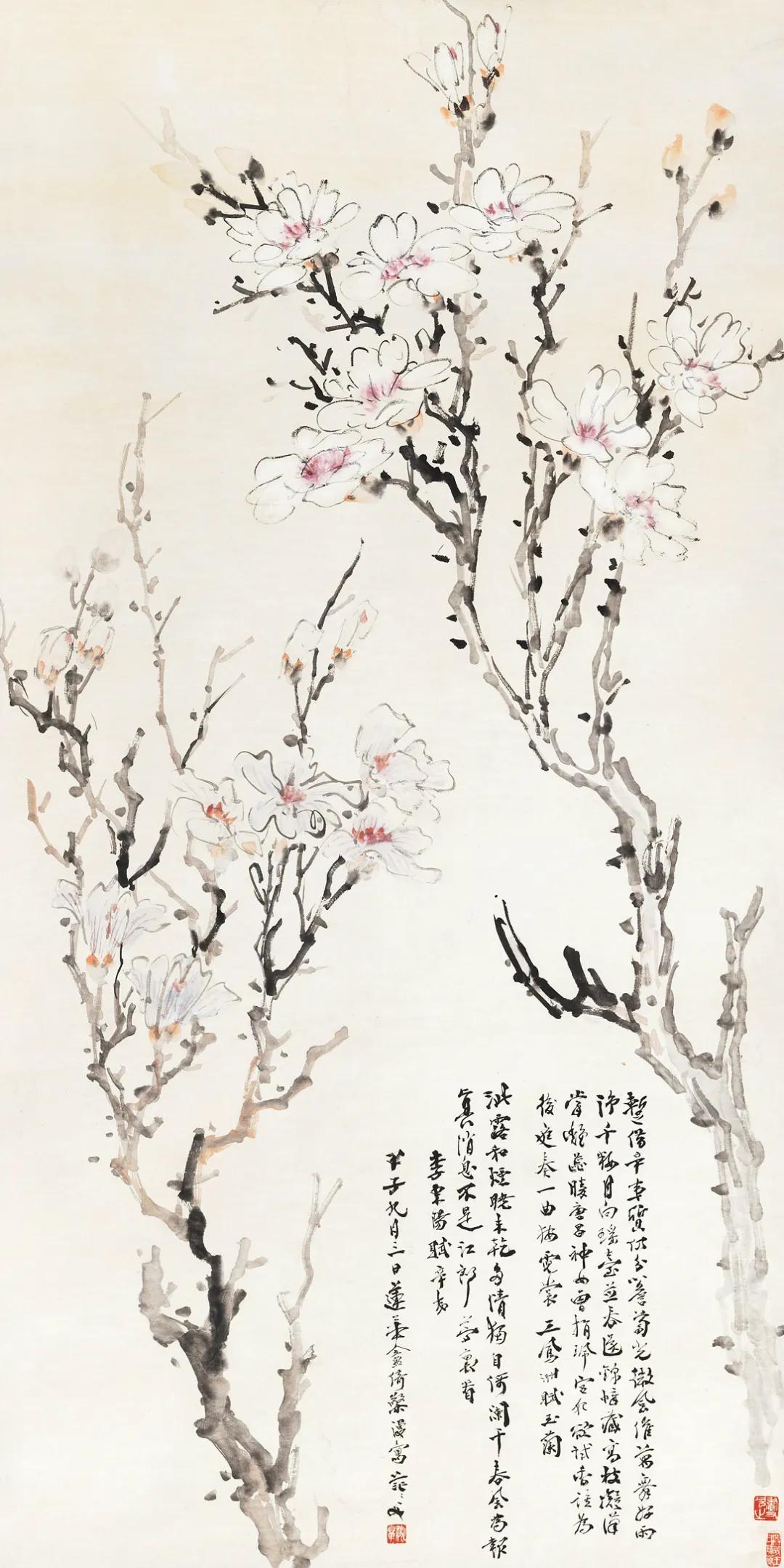 「北京荣宝2021春拍」中国书画——古代专场选粹