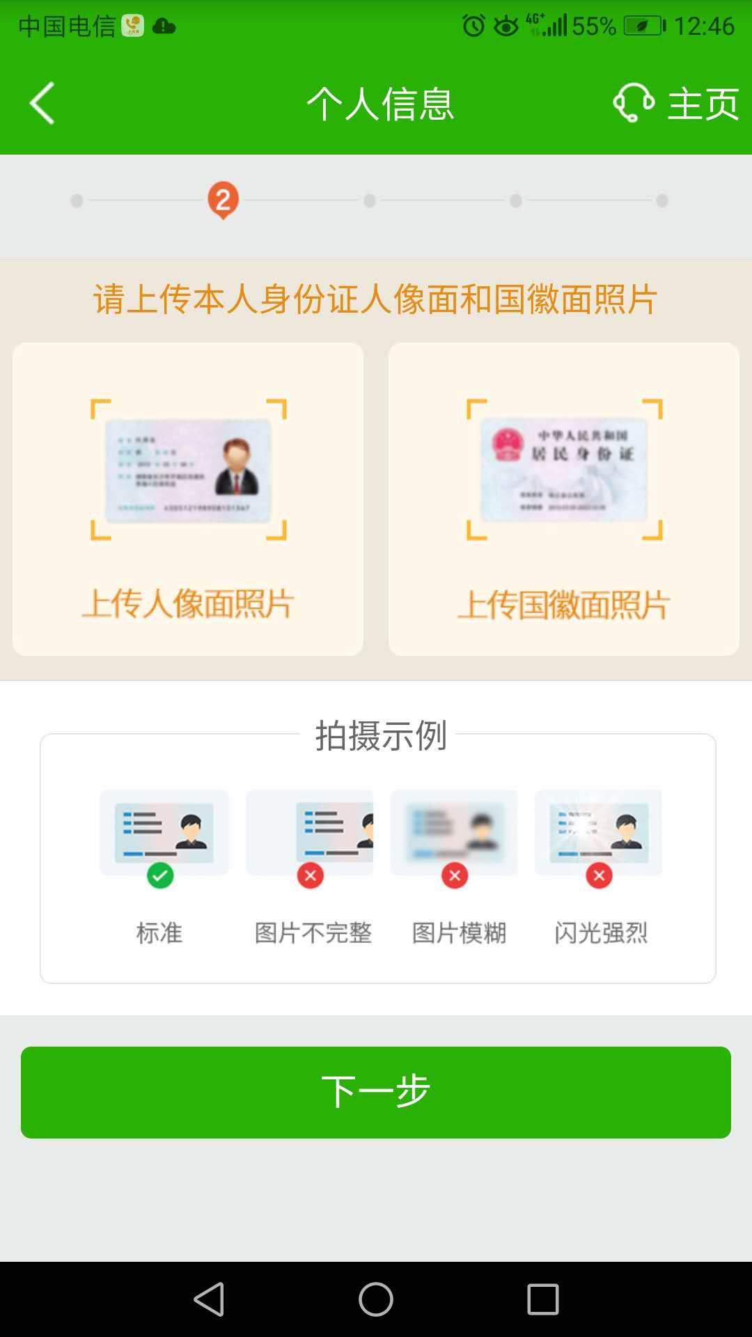 邮储银行风险提示,邮储银行提示