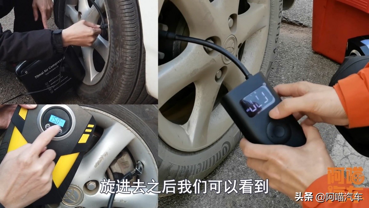 小米充气宝2胎压准不准,小米充气宝胎压高于2.3打不进气