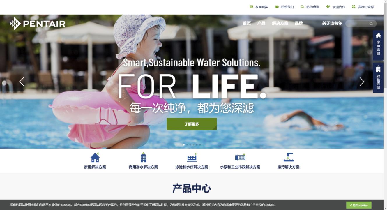 全屋净水系统定制全屋净水器,全屋净水设备的选择