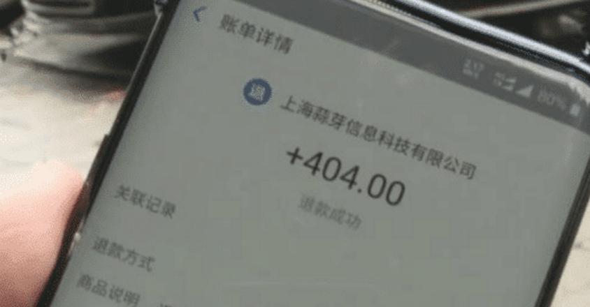 须眉订了早上6点钟的飞机票，半途却因为司机1点不爽而耽搁旅程