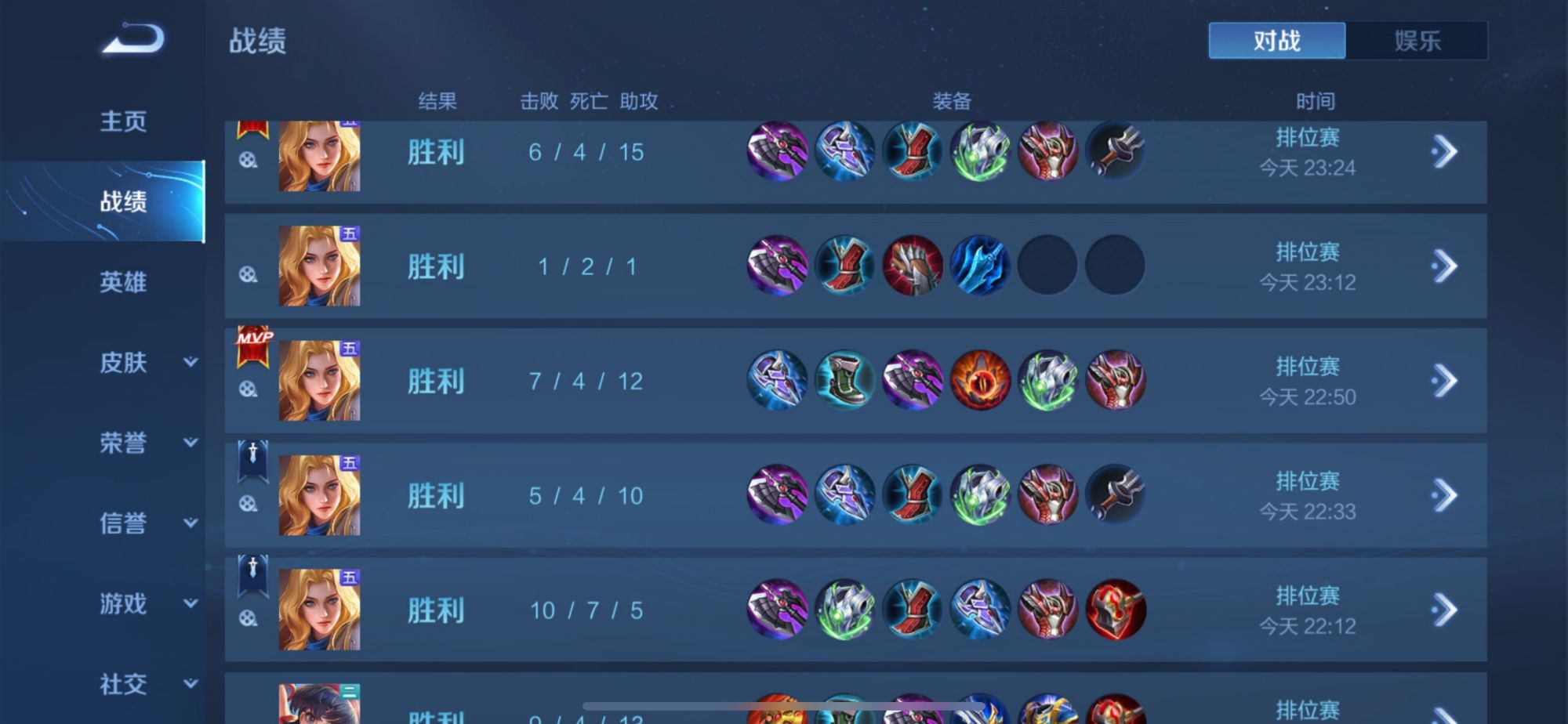 王者荣耀新赛季为何不能设置了,王者荣耀新赛季主页怎么变黑了