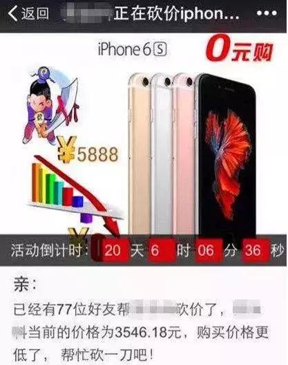 本人声明，不能再帮你砍价了